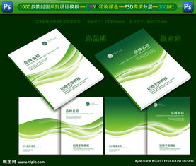 廣告公司助力教育咨詢服務(wù) 時(shí)尚多彩封面設(shè)計(jì)的魅力與價(jià)值