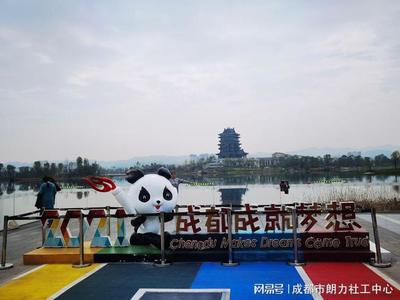 五昭路社區(qū)舉辦“愛(ài)成都·迎大運(yùn)·踏春行”主題活動(dòng)，成都朗力攜手共筑社區(qū)活力